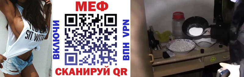 Названия наркотиков Моздок Амфетамин  Бошки Шишки  Меф мяу мяу  ГАШИШ  Codein  КОКАИН 