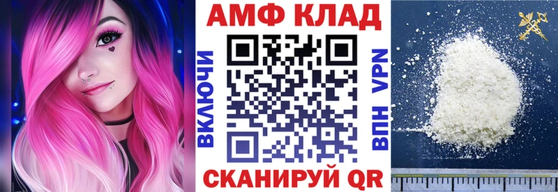 Amphetamine VHQ Моздок