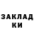 Печенье с ТГК марихуана Gage Tyree