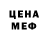 АМФЕТАМИН Розовый pollo81 C.L