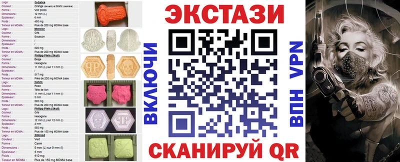 ЭКСТАЗИ 280мг  MEGA как зайти  Моздок 