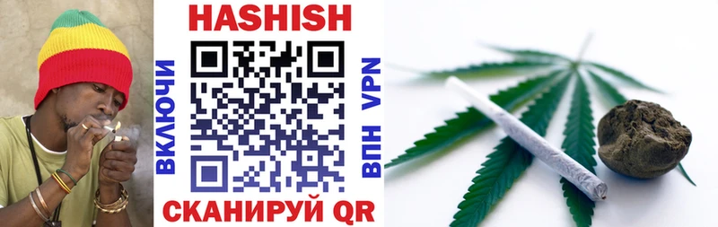 ГАШИШ индика сатива  Моздок 