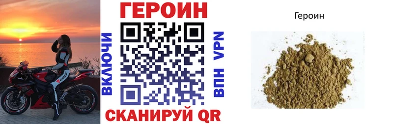 Героин Heroin  Моздок 