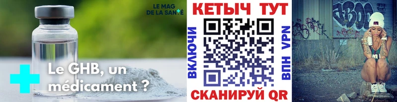 КЕТАМИН ketamine где найти Моздок