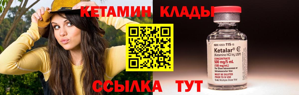 Моздок  кракен маркетплейс  КЕТАМИН ketamine  Вход с VPN  КЕТАМИН VHQ 