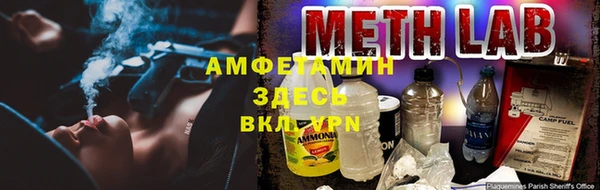 ALPHA-PVP Алексеевка