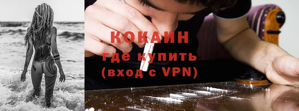 ALPHA-PVP Алексеевка