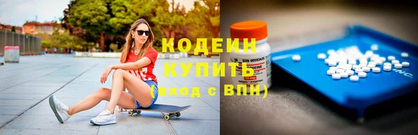 прущие грибы Алексин