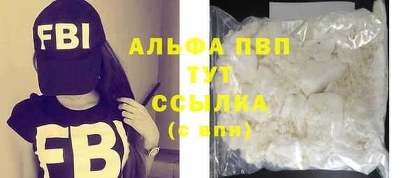 ALPHA-PVP Алексеевка