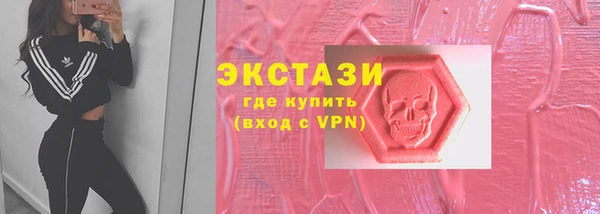 прущие грибы Алексин