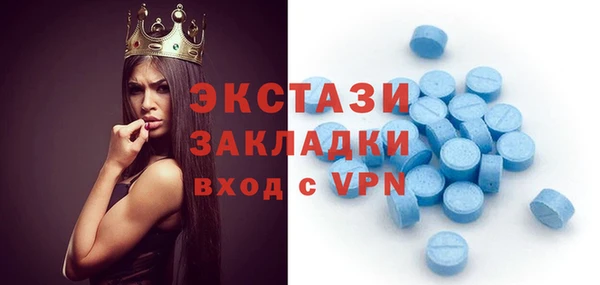 ALPHA-PVP Алексеевка