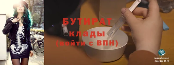 ALPHA-PVP Алексеевка