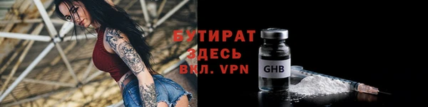 ALPHA-PVP Алексеевка