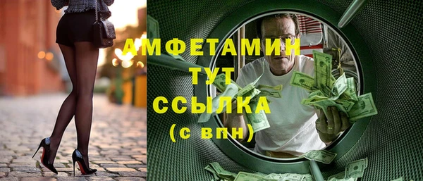 ALPHA-PVP Алексеевка