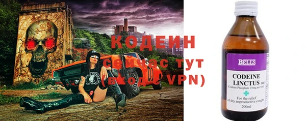 ALPHA-PVP Алексеевка