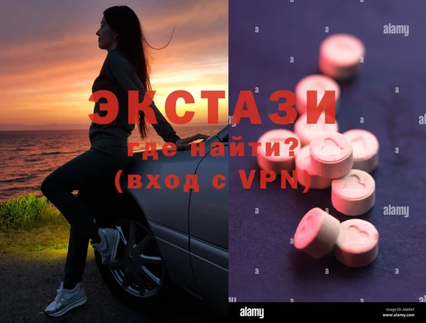 прущие грибы Алексин