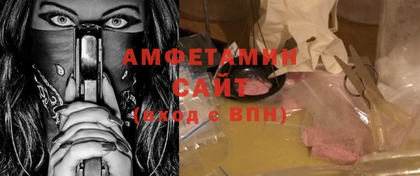 прущие грибы Алексин