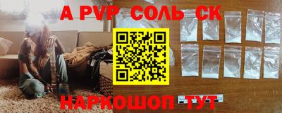 apvp Гатчина