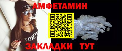 прущие грибы Пушкино