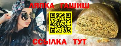 каннабис Пугачёв