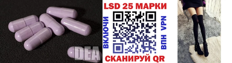 где продают наркотики  omg зеркало  LSD-25 экстази кислота  Моздок 