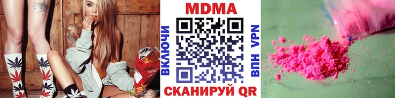 МДМА crystal  Моздок 