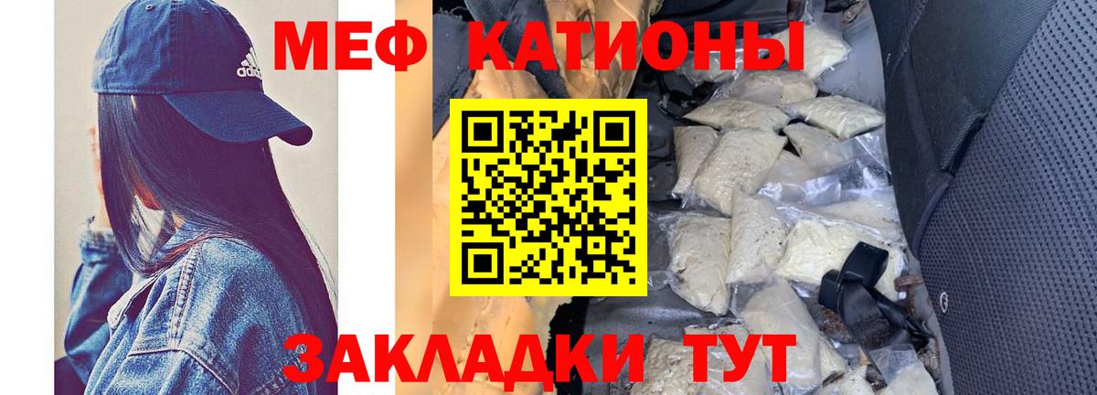 Меф VHQ  МЕФ VHQ  МЯУ-МЯУ  Моздок  Вход с VPN 