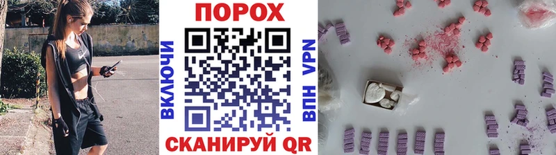 Метамфетамин кристалл закладки Моздок