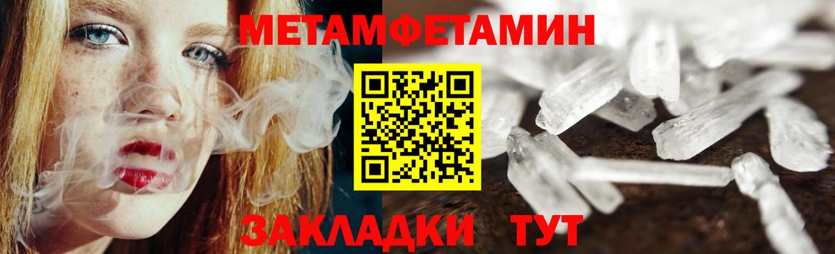 ГАШИШ Моздок
