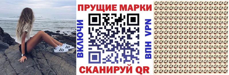 закладки  Моздок  Наркотические марки 1500мкг 