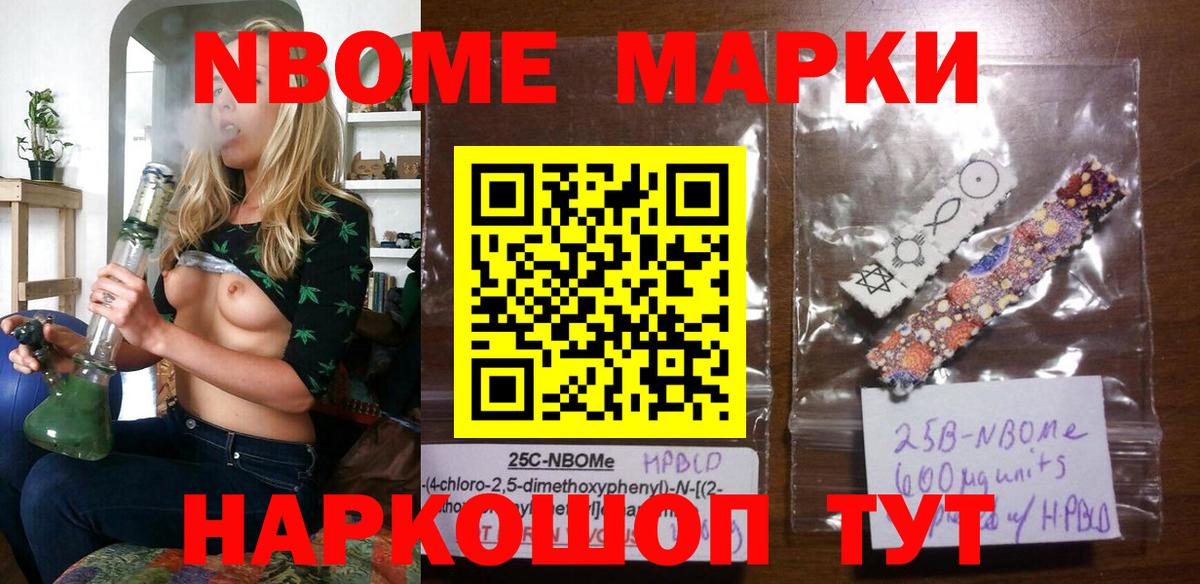 Моздок  Конопля  Вход с VPN  ГАШ  Меф кристаллы 