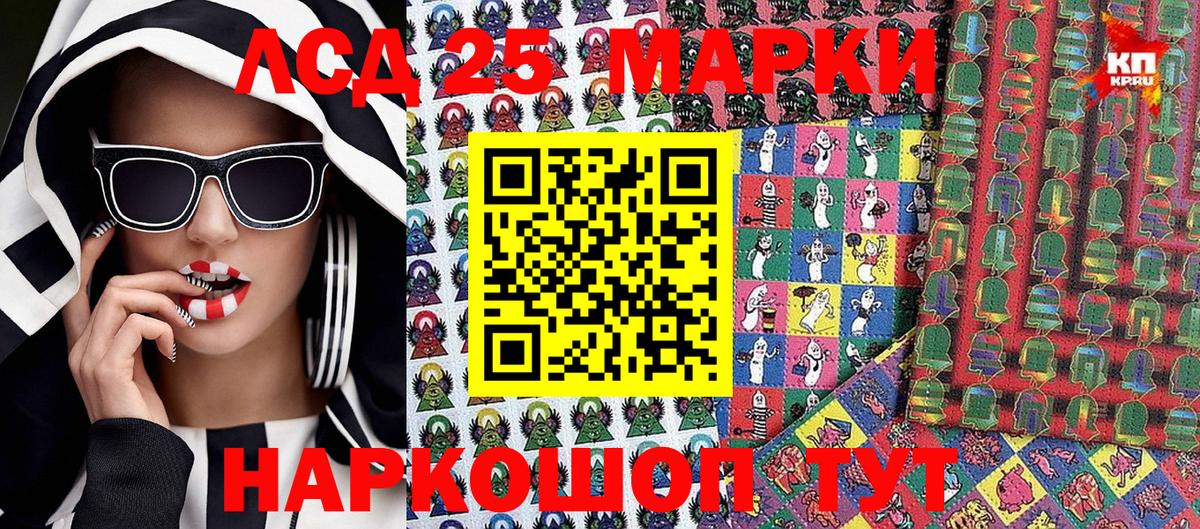 Марки N-bome 1,8мг  Марки N-bome  Моздок  Вход с VPN 