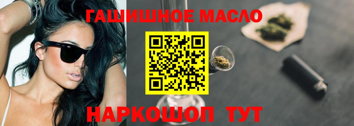 Моздок  ТГК вейп с тгк  ТГК жижа  Вход с VPN 